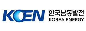 한국남동발전 로고