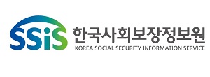 한국사회보장정보원 로고