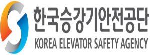 한국승강기안전공단 로고