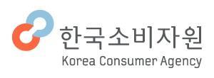 한국소비자원 로고
