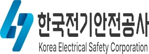 한국전기안전공사 로고